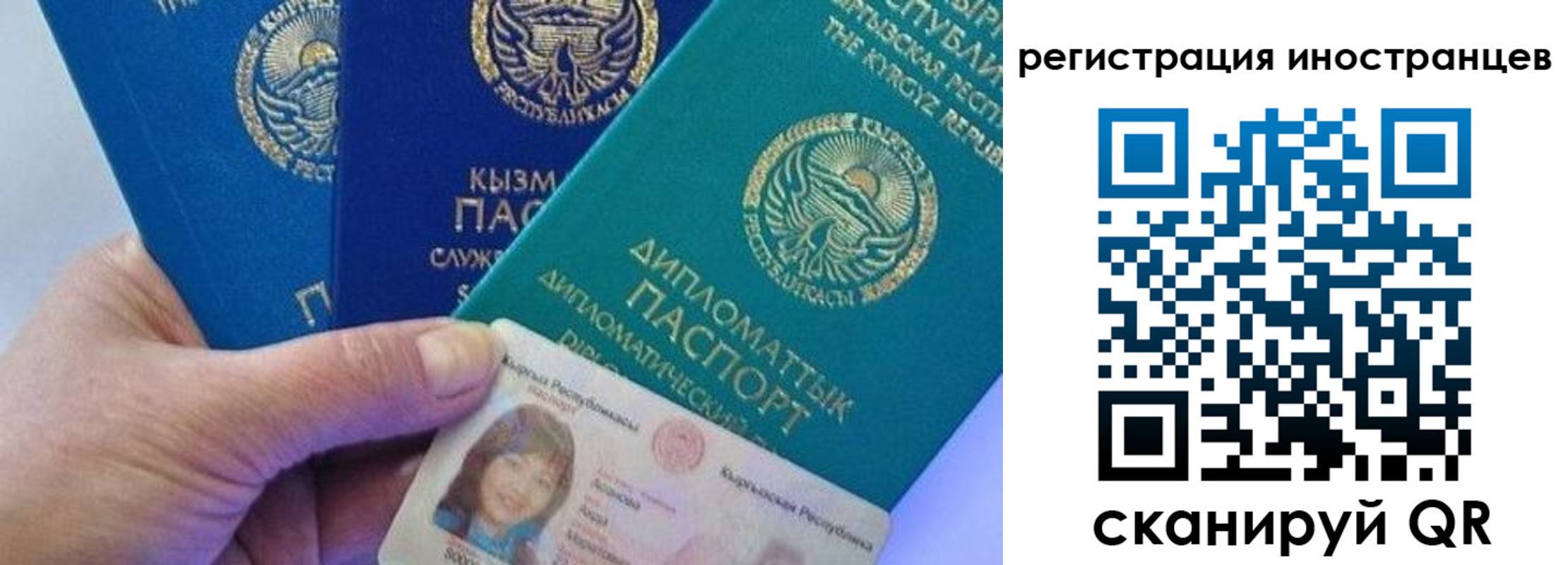 прописка в Вуктыле