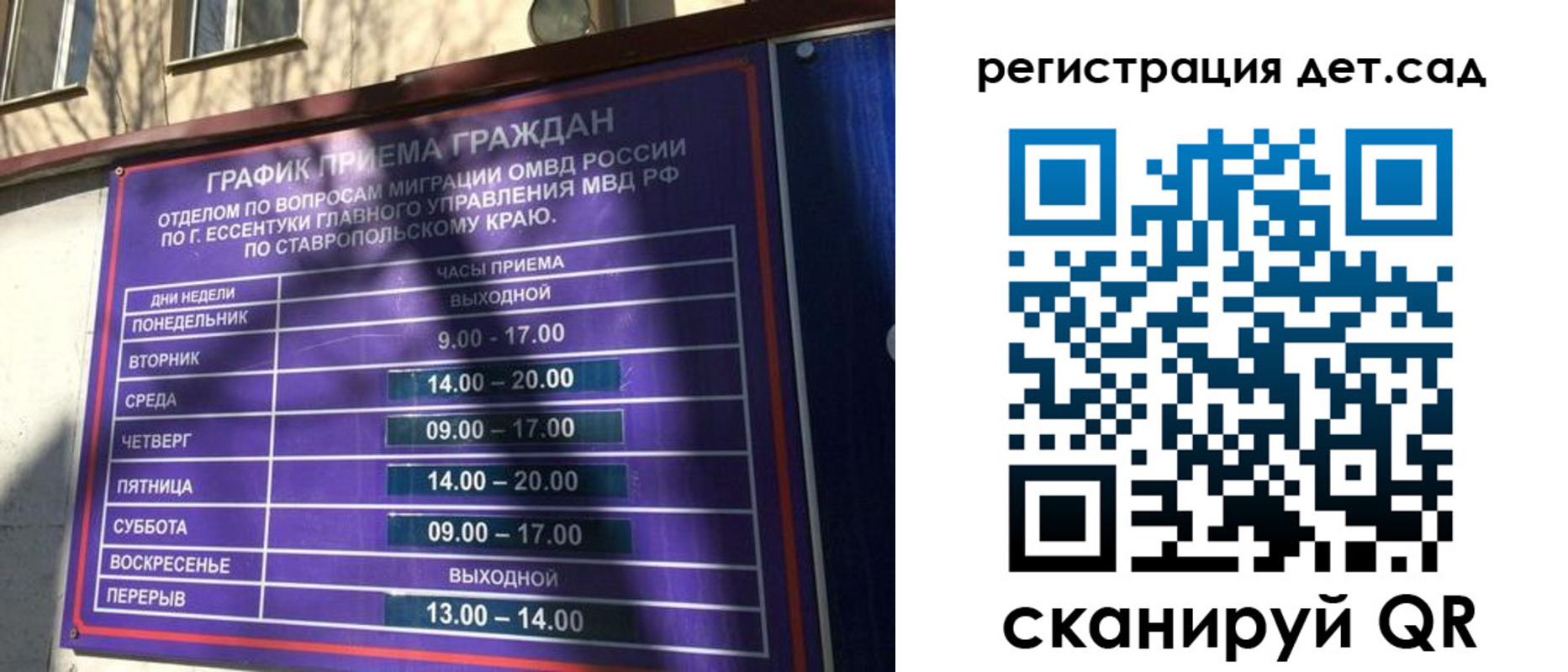 форма 3 в Вуктыле