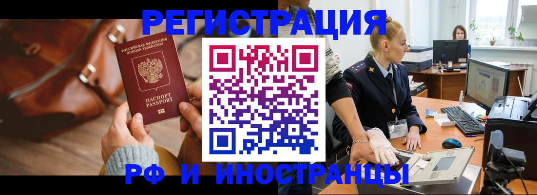 регистрация для дет. сада в Вуктыле