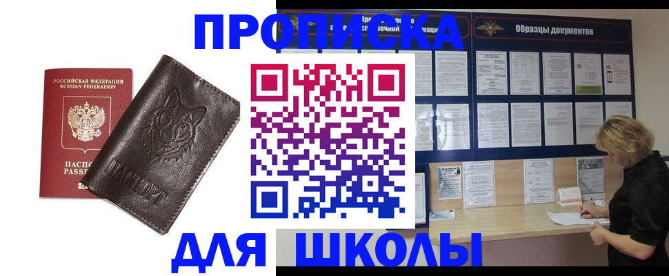 форма 3 в Вуктыле