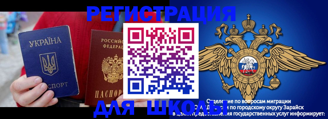 найти адрес прописки в Вуктыле